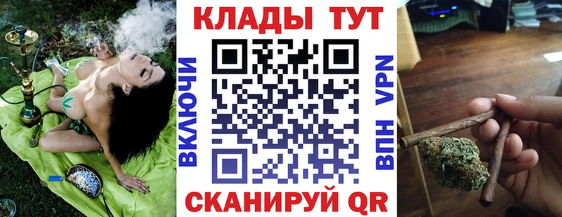 Где можно купить наркотики Нижнекамск Конопля Меф Гашиш