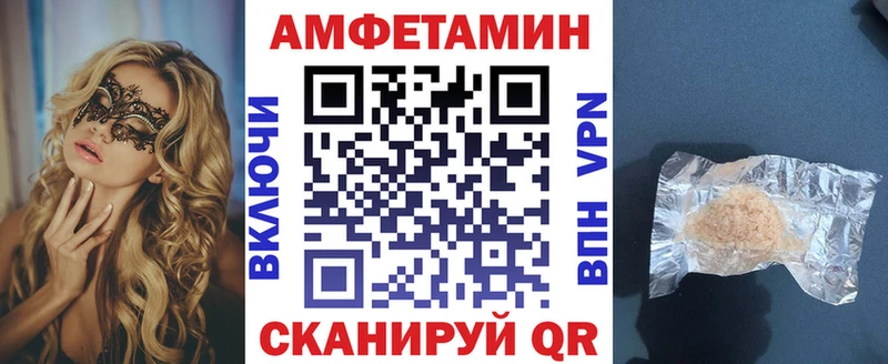 наркота  Нижнекамск  Amphetamine 97% 