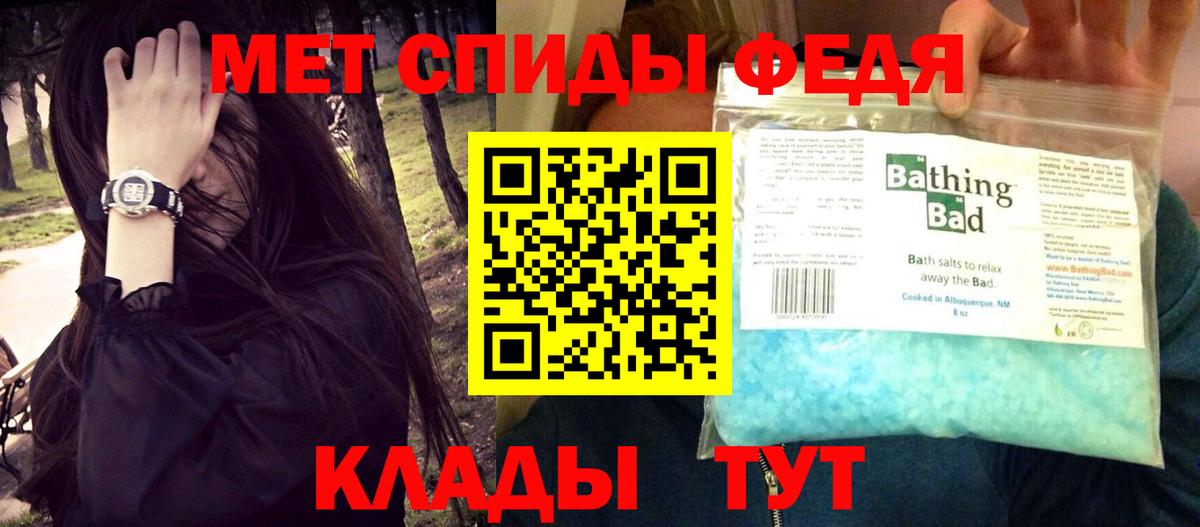 Amphetamine 97% Нижнекамск