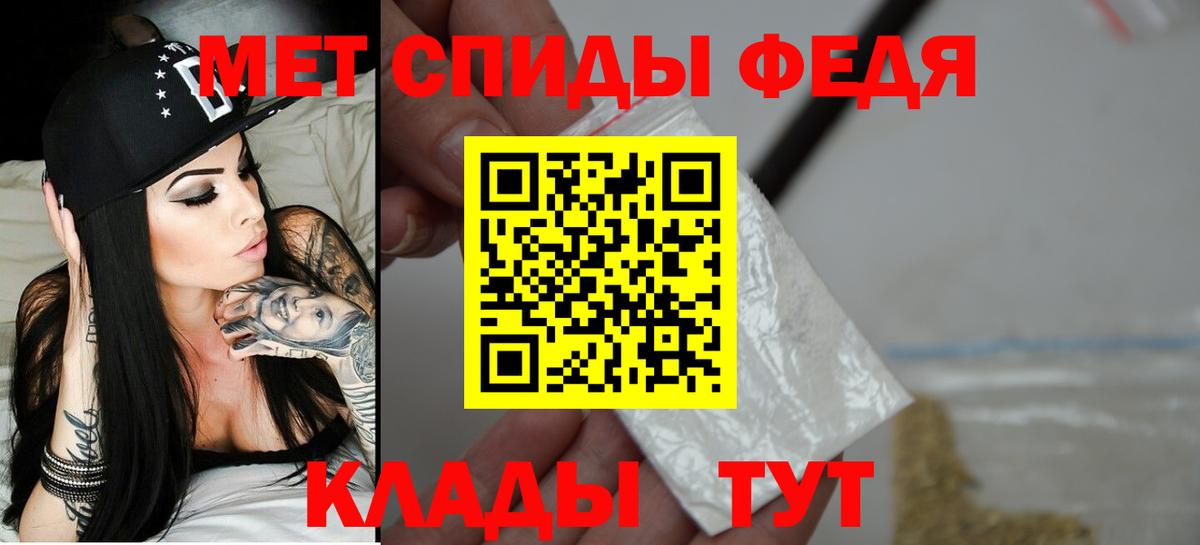 АМФ Premium  Amphetamine  Нижнекамск  Вход с VPN 
