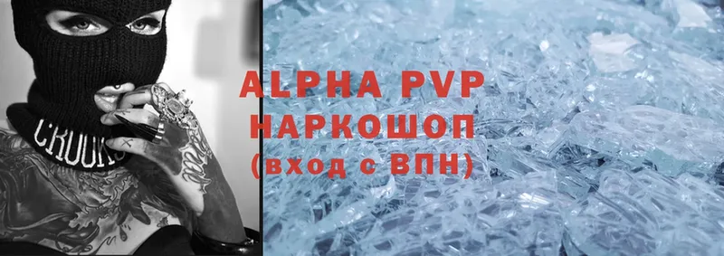 A-PVP крисы CK  Нижнекамск 