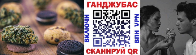 ссылка на мегу tor  Нижнекамск  Печенье с ТГК марихуана 