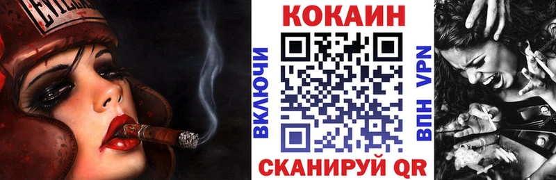 гидра как войти  Нижнекамск  Cocaine 98%  купить наркотик 