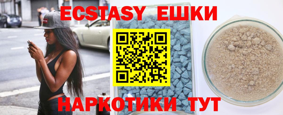 КОКАИН Нижнекамск