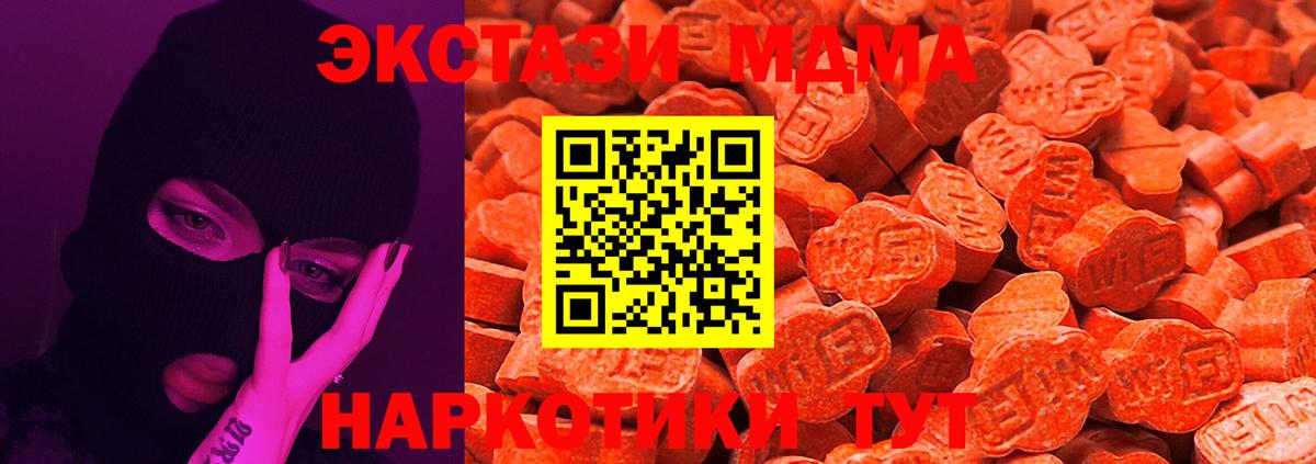 ЭКСТАЗИ  ЭКСТАЗИ Cube  ЭКСТАЗИ louis Vuitton  Вход с VPN  Нижнекамск 