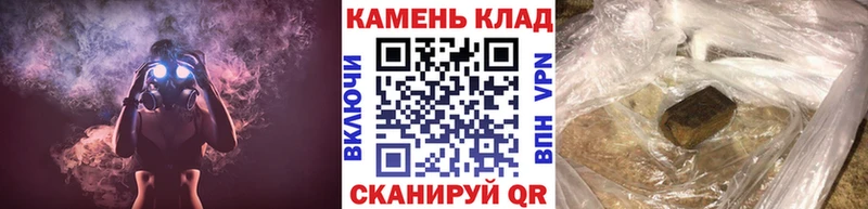 ГАШ Изолятор  нарко площадка формула  Нижнекамск 