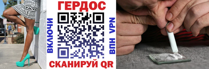 ГЕРОИН VHQ  Нижнекамск 