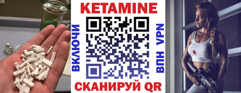 купить закладку  Нижнекамск  КЕТАМИН ketamine 