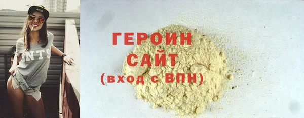 прущий лед Куйбышев