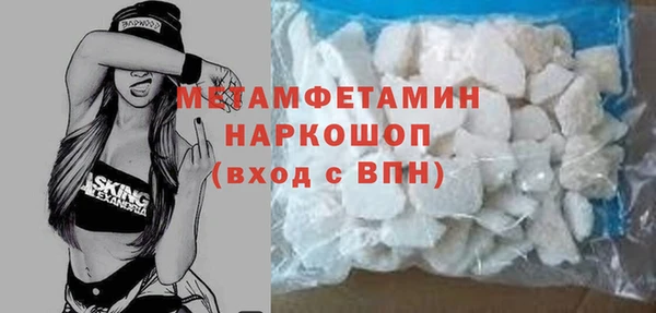 эйфоретик Новокубанск