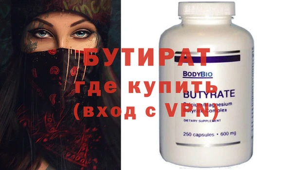прущий лед Куйбышев