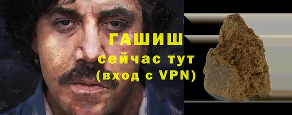 прущий лед Куйбышев