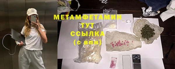 бутират Кукмор