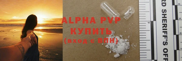 прущий лед Куйбышев