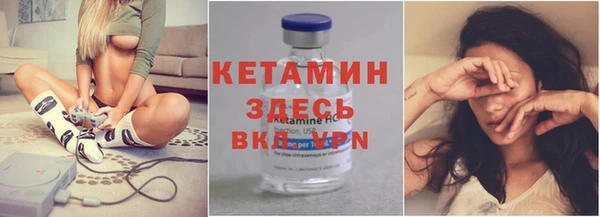 прущий лед Куйбышев
