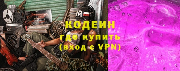 прущий лед Куйбышев