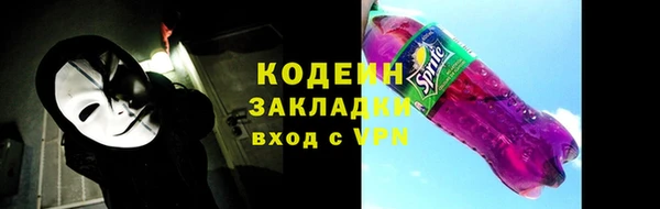 бутират Кукмор