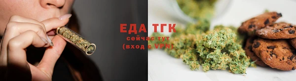 прущий лед Куйбышев