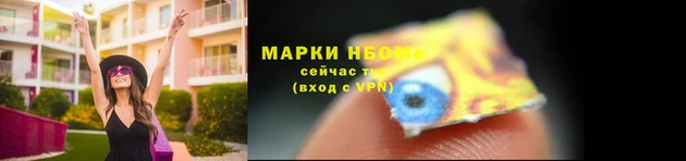 кокс Кулебаки