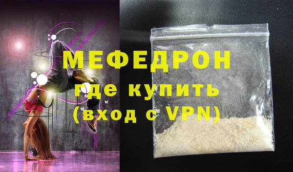 MDMA Богданович