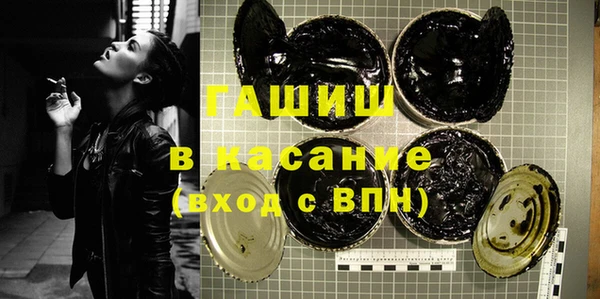 мет Осинники
