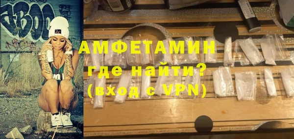 прущий лед Куйбышев