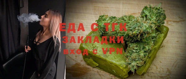 прущий лед Куйбышев