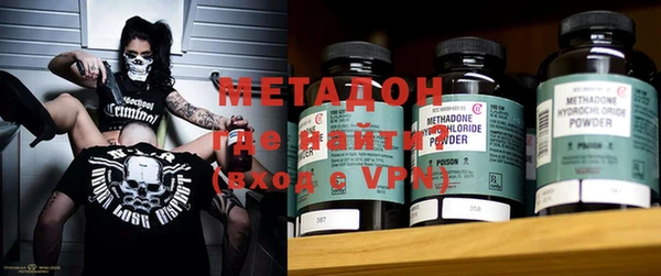 mdma Новозыбков