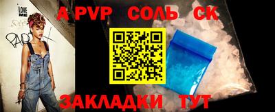 эйфоретик Канаш