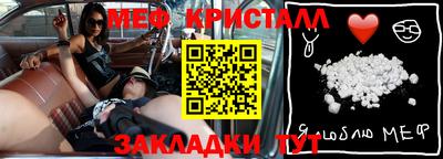 меф Кимры