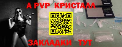 эйфоретик Канаш