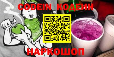 дурь Кандалакша