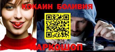 эйфоретик Канаш