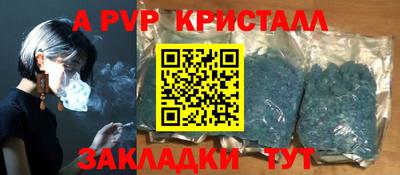 марихуана Камышлов
