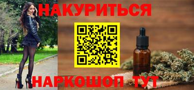 марихуана Камышлов