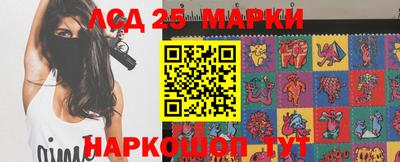 марихуана Камышлов