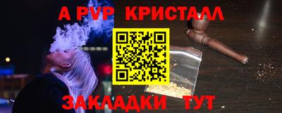 дурь Кандалакша