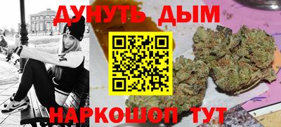 эйфоретик Канаш
