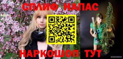 марихуана Камышлов