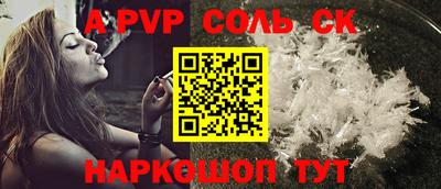 дурь Кандалакша