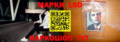 дурь Кандалакша
