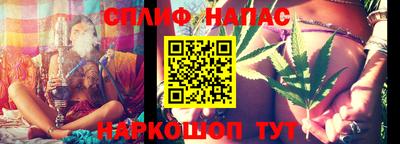 марихуана Камышлов