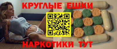 эйфоретик Канаш