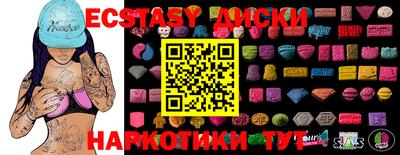 эйфоретик Канаш