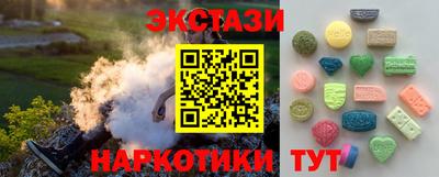 эйфоретик Канаш