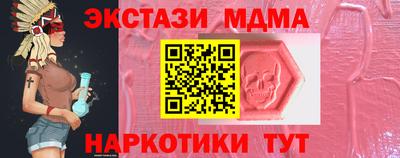 эйфоретик Канаш