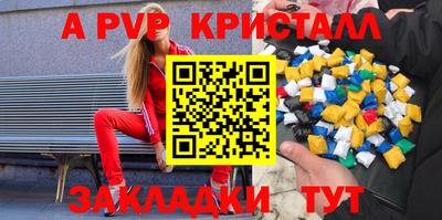 дурь Кандалакша