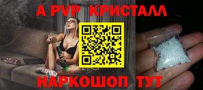дурь Кандалакша