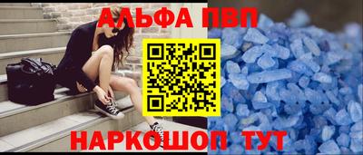 дурь Кандалакша