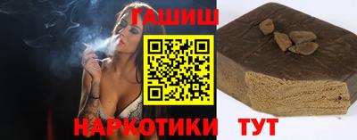 эйфоретик Канаш